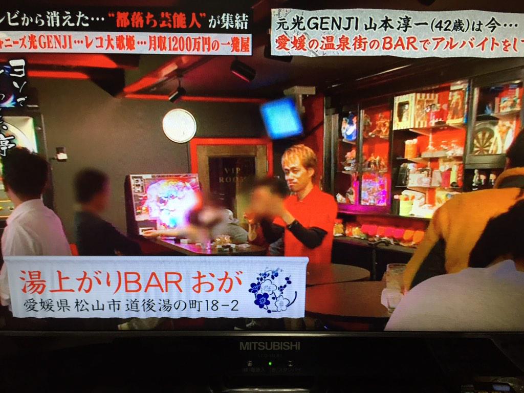 元光genji 山本淳一 42歳 現在のバーテンダー姿を公開 給料は 万円ちょっと ガールズちゃんねる Girls Channel