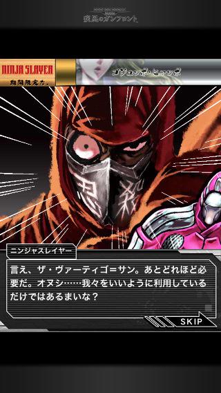 ストレイ ニンジャソウルズ イン ザ ストレンジワールド 後半 Togetter ストレイ ニンジャソウルズ イン ザ ストレンジワールド 後半 Togetter