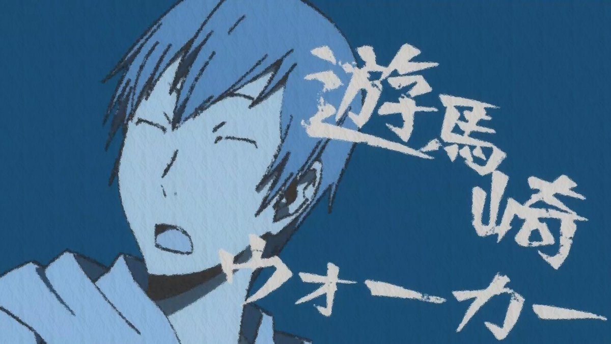 遊馬崎ウォーカー生誕祭 Twitter Search