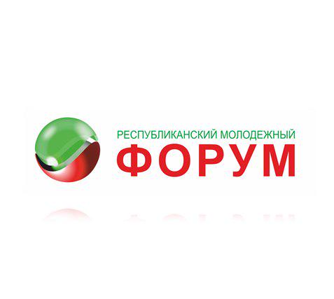 RMF_2012's tweet photo. V Республиканский Молодежный Форум: Мы начинаем! http://t.co/tBf54Acdz8 http://t.co/eEymv3m1bR