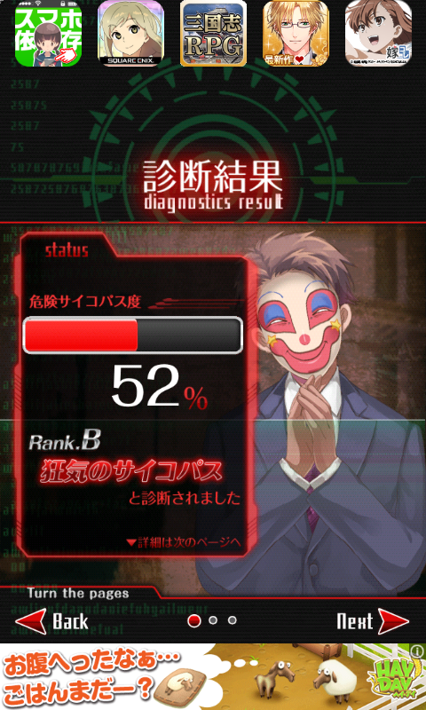 中川魁人 (@kaito26codf07) / Posts / X