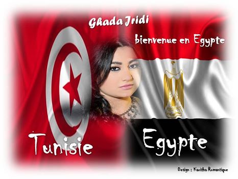 bida_khouloud's tweet photo. #غادة_نورتي_مصر غادة الجريدي http://t.co/piJKY9u6IZ