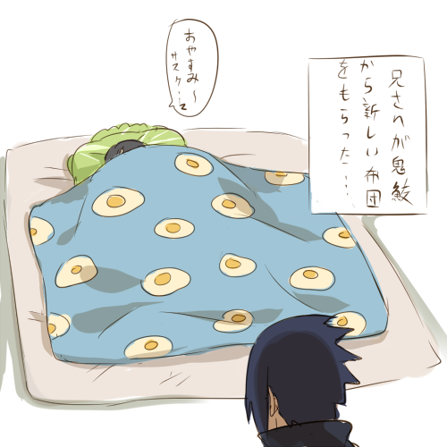 新しい布団/// 
