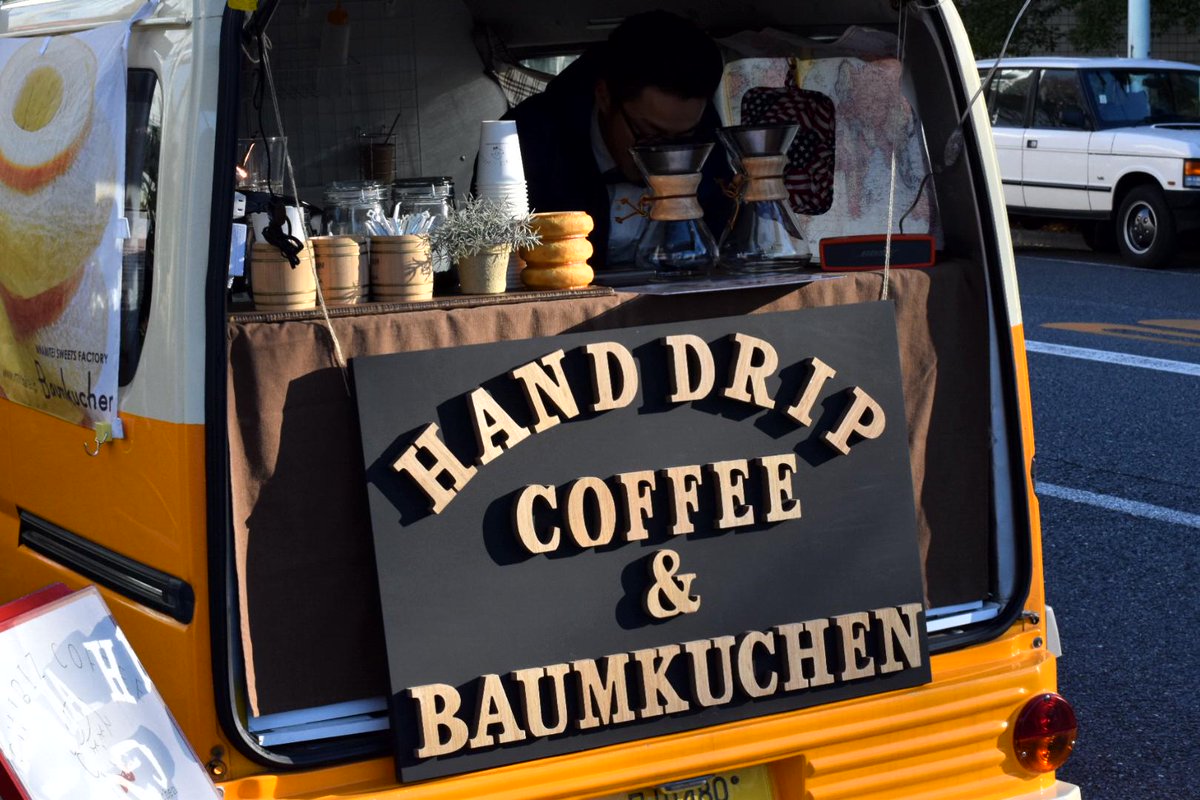 Coffee &amp; baumkuchen from @chibizcoffee in Tokyo