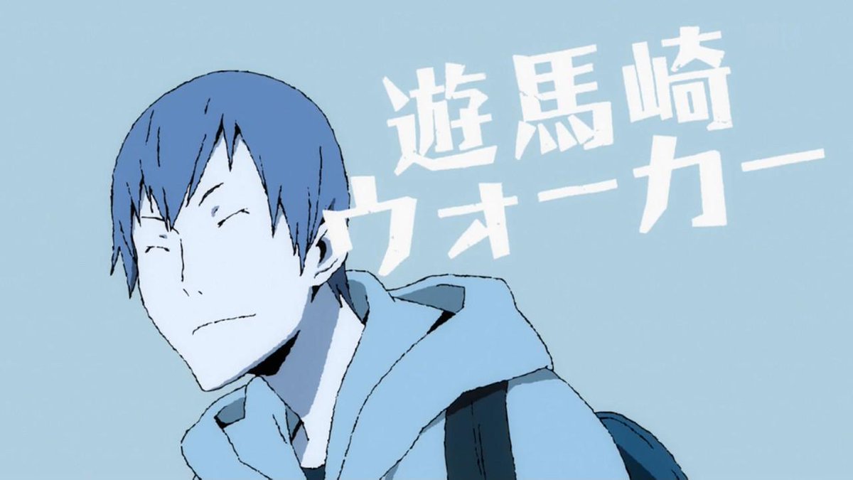 嘲笑のひよこ すすき 遊馬崎ウォーカー 声 梶裕貴 Drrr Drrr Anime デュラララ Http T Co S7ka9pxdow 嘲笑のひよこ すすき 遊馬崎ウォーカー 声 梶裕貴 Drrr Drrr Anime デュラララ Http T Co S7ka9pxdow