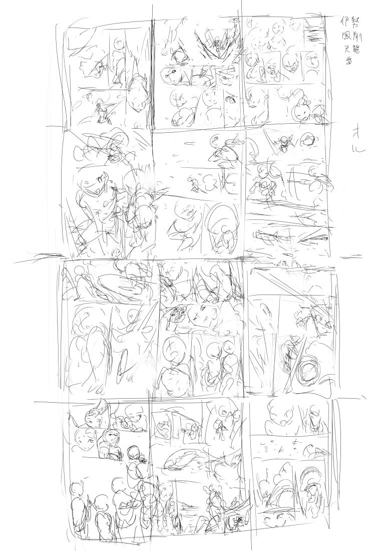 ネームっぽいもの作りました。 漫画描かれる方の頭は一体どうなっているんだ…_φ(・ω・` ) 