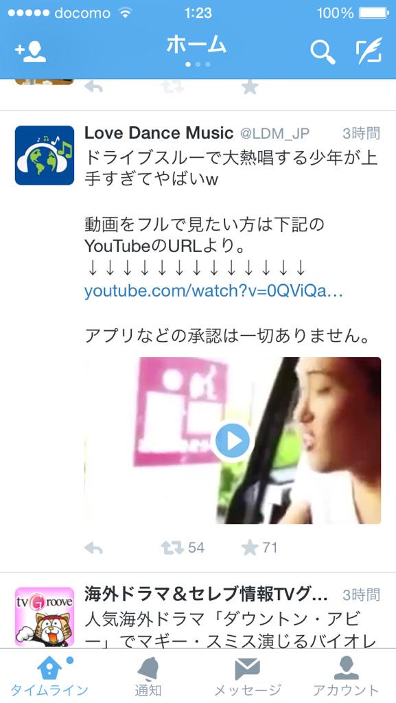 山下歩 Aronchupa I M An Albatraoz Official Music Video Http T Co Gzszo9avod Youtube