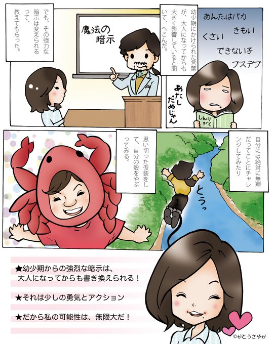 暗示 高画質 のtwitterイラスト検索結果 古い順