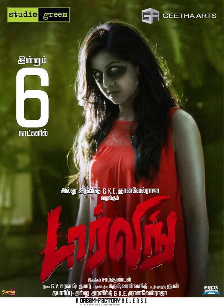 DF040714's tweet photo. #darling censored &amp; all set for release 
@StudioGreen2 @gvprakash http://t.co/rAA24rEaxk