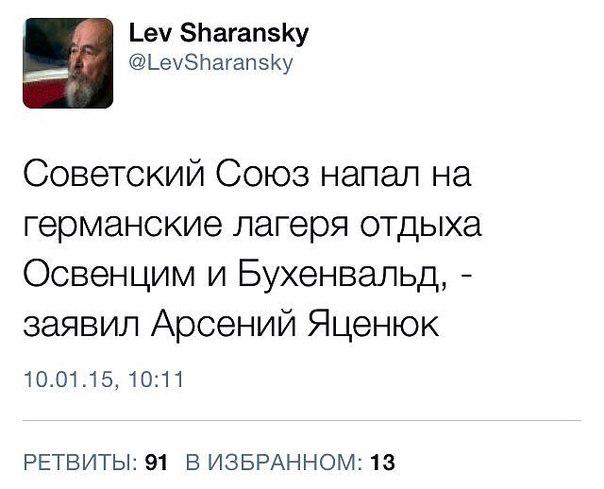 "<a href="/anti_maydan/">Антимайдан</a>: " axa