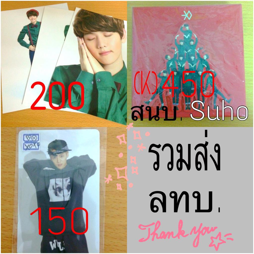 <a href="/exchange_rt/">EXCHANGE.RT (´∀`)</a> <a href="/_rtkpoplover/">รับรีทวีต!</a> @RT_SMTOWN_TH <a href="/kpopretweet_/">Kpop Retweet</a> <a href="/EXOXO_RT/">EXOXO_RT</a> <a href="/RTKPOP_TH/">รีทวิตเคป๊อป'ㅅ'</a> ขายของ ราคาตามภาพค่ะ รวมค่าส่งแล้ว ^^