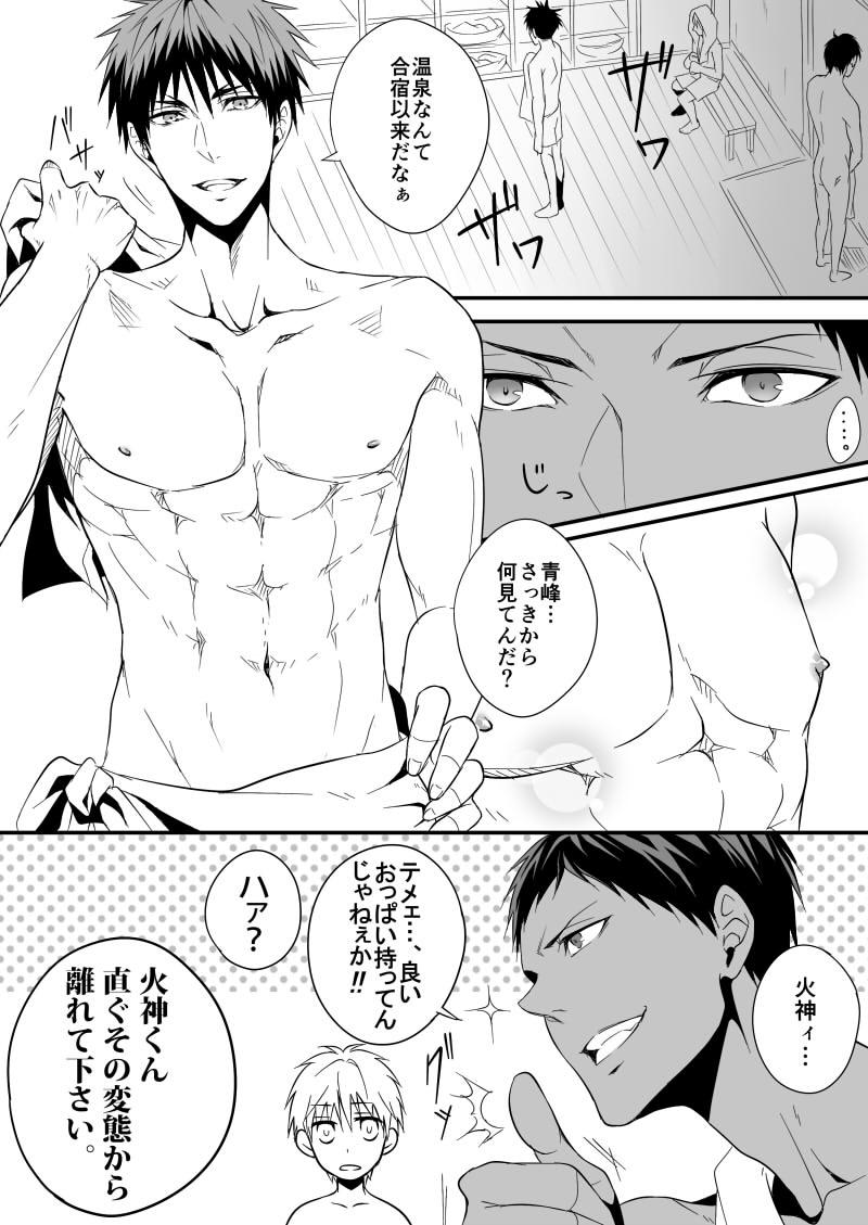 バッキー(@tsubaki_w)
雄っぱい大好きすぎて、このタグでまさかのリクをしてきた唯一の人間。イベント等では必ず私と共にいる頼れる存在!遅くなってスイマセンでした!!(土下座ァ
#フォロワーさんをイメージして漫画の書き出し一頁