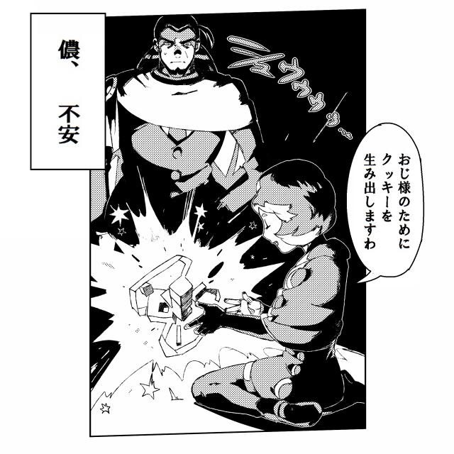 【タグ絵:サニー】幼く見えなくなってしまいました;ω;リプありがとうございました 