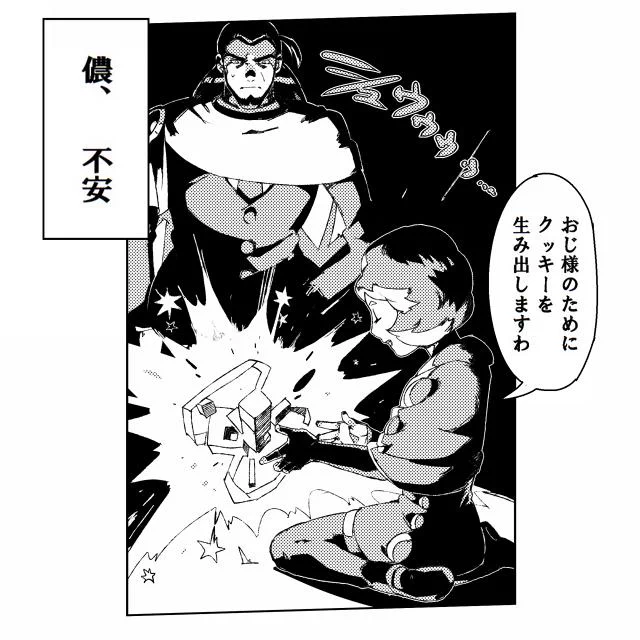 【タグ絵:サニー】幼く見えなくなってしまいました;ω;リプありがとうございました 