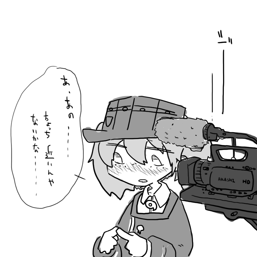 成長とか記録したい 