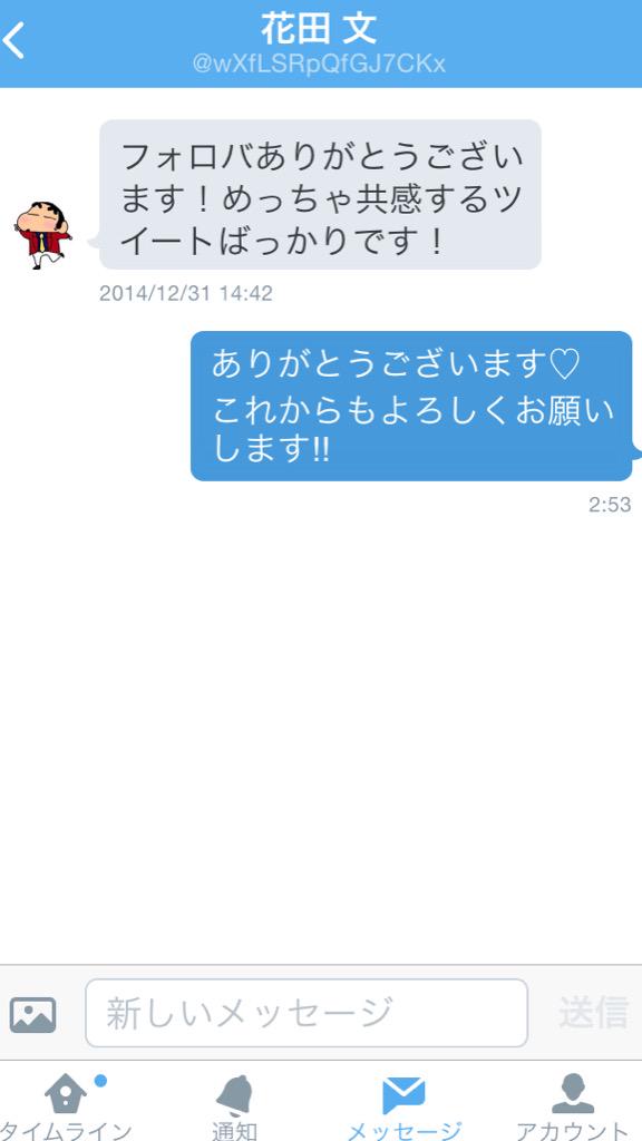 性格悪いの自覚あり Sur Twitter みなさんいつも応援メッセージありがとうございます これからも是非性格悪いの自覚ありの応援よろしくお願いします Http T Co B1aqbzp9k7