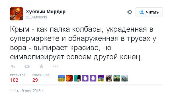 В оккупированной Керчи отменили льготный проезд для детей - Цензор.НЕТ 1773