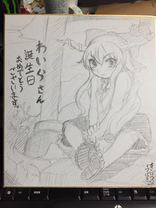 今更ながら誕生日につばきさんからいただいた色紙! 
