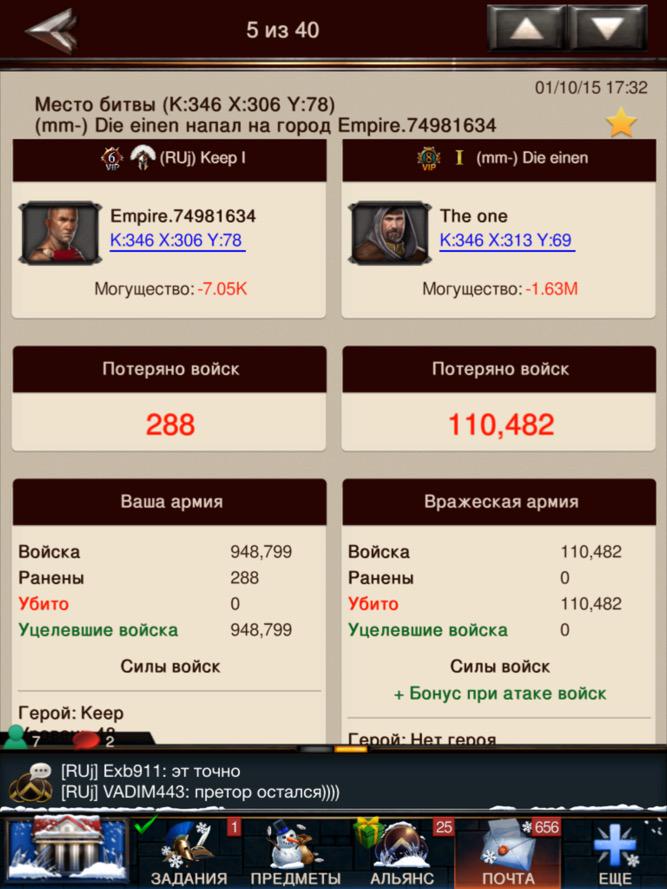 keepmsk tweet picture