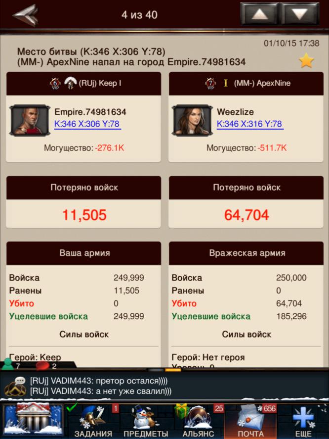 keepmsk tweet picture