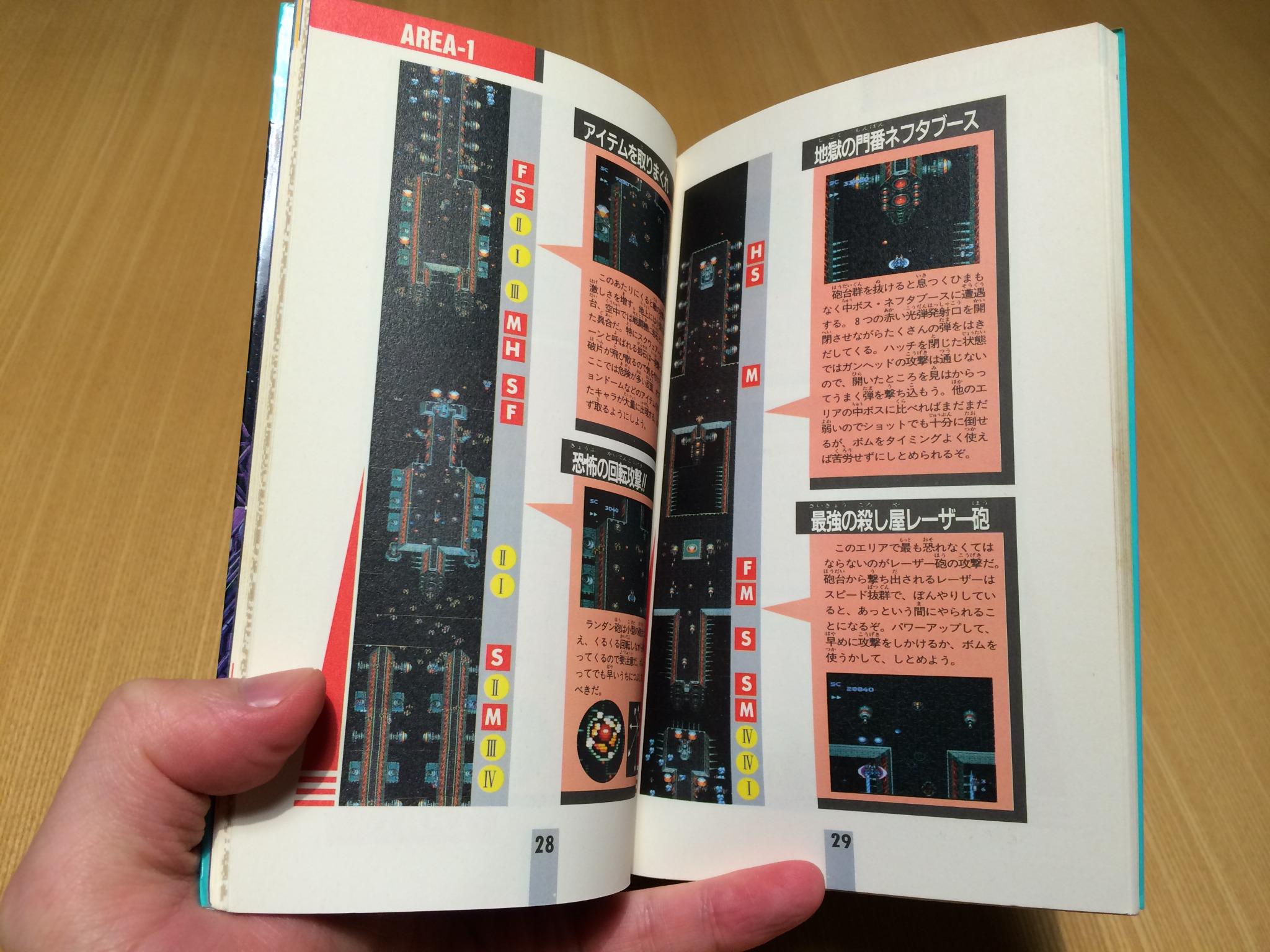 売れ筋・人気アイテム 商品 ゲーム保存協会 💾 GPS on X:  その他