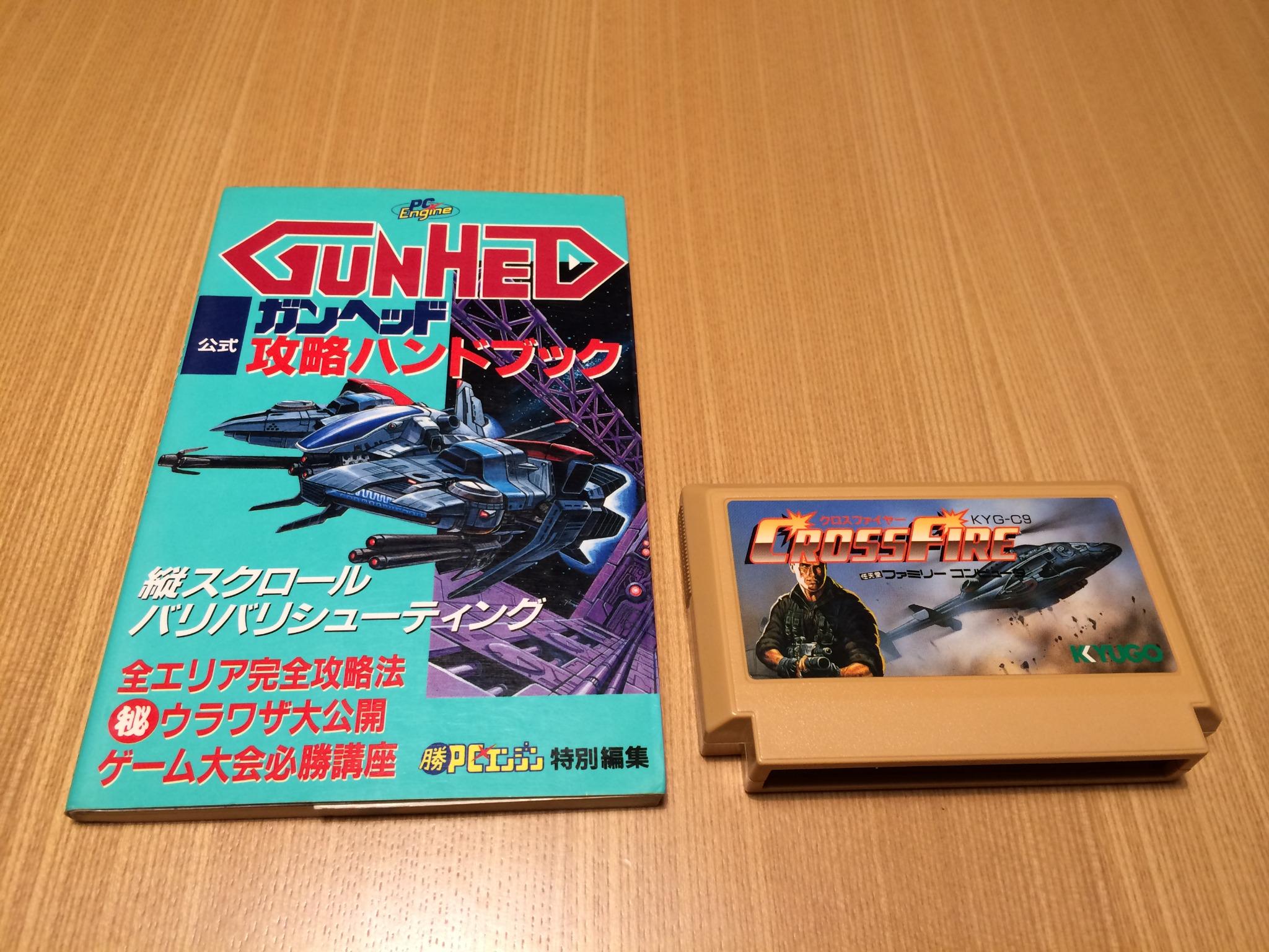 海外最新 ゲーム保存協会 💾  X: on GPS その他