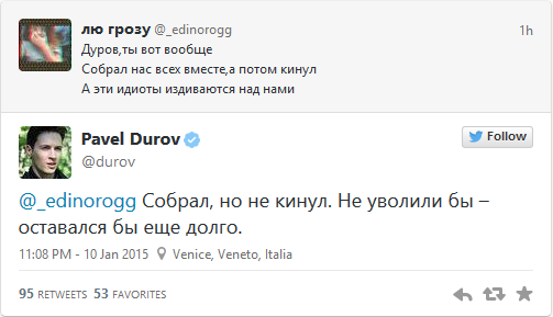 asma_stevefox's tweet photo. Дуров про ситуацию с ВК. #вкживи #вкумри #вквыжил http://t.co/C6gCGTbhfl