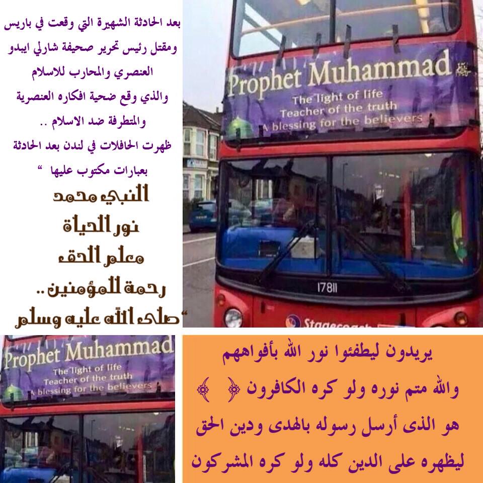 تدبر آية A Twitter Abdulazizfawzan Awadalqarni والله متم نوره