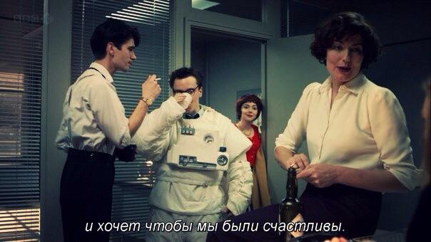 Именно так…