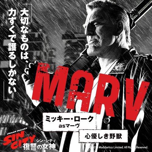 映画 シンシティ 復讐の女神 Auf Twitter 心優しき野獣 マーヴ ミッキー ローク 大切なものは 力ずくで護るしかない シン シティ 復讐の女神 大ヒット上映中 Http T Co Ayr0t7lnad 映画 シンシティ 復讐の女神 Auf Twitter 心優しき野獣 マーヴ ミッキー ローク 大切なものは 力ずくで護るしかない シン シティ 復讐の女神 大ヒット上映中 Http T Co Ayr0t7lnad