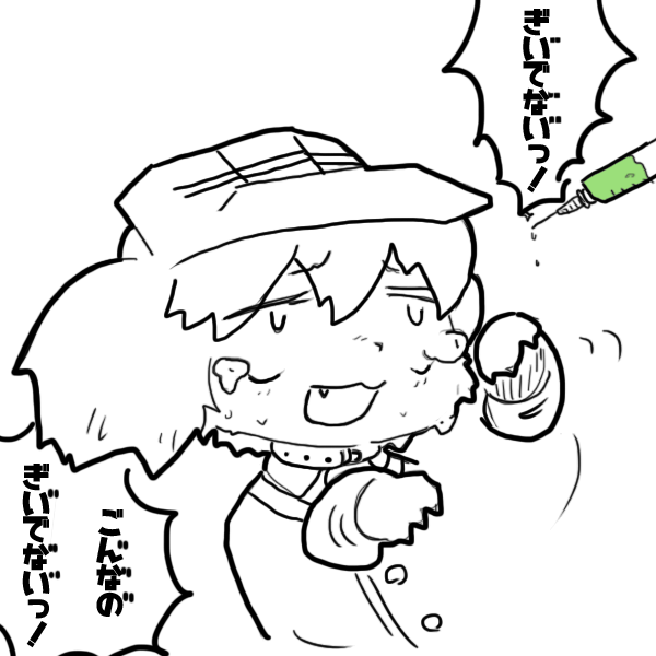 案の定散歩じゃなかったケモ龍驤 