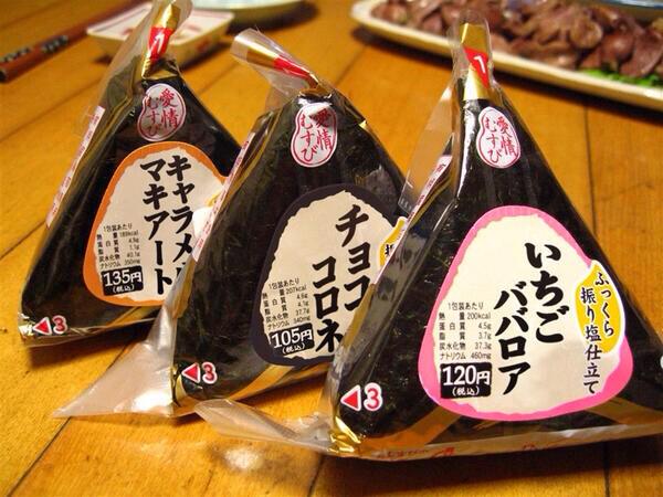 これなら痩せるかも 見たら一発で食欲がなくなる食べ物 ゴミみたいで超笑ったwww ツイッピー これなら痩せるかも 見たら一発で食欲がなくなる食べ物 ゴミみたいで超笑ったwww ツイッピー