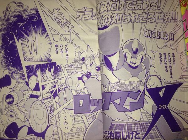 Capコブン A Twitter 復刊ドットコム イレギュラーハンターロックマンx 池原しげと リクエスト投票中 Http T Co Vewgjwv1il 復刊ドットコム コミックボンボン ロックマン Fukkan C Bombom Rockman Http T Co Qhrcc6io94 Capコブン A Twitter 復刊ドットコム イレギュラーハンターロックマンx 池原しげと リクエスト投票中 Http T Co Vewgjwv1il 復刊ドットコム コミックボンボン ロックマン Fukkan C Bombom Rockman Http T Co Qhrcc6io94