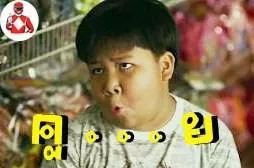 nm_manu tweet picture