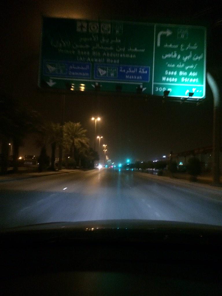 نواف الريان (@nawef9) on Twitter photo 