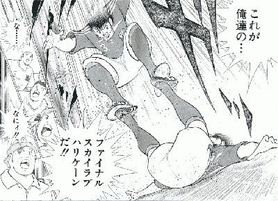 Ichi1 Raimu Kkk 雷獣シュート ネオタイガーショット説あり の練習で足首を骨折したトッティの悪口は Ry Twitter