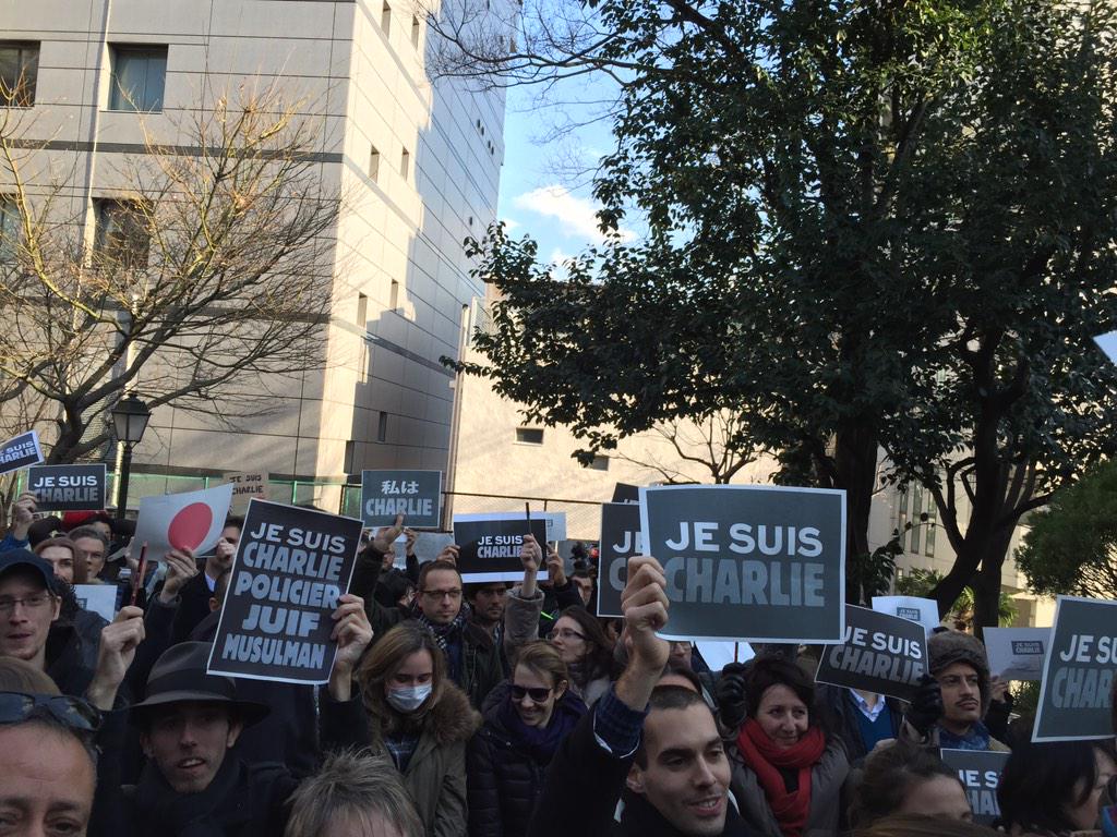 Commémoration à l'institut Français de Tokyo