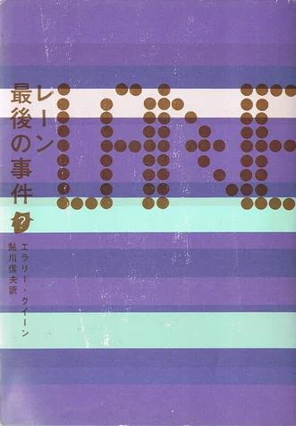 HM（物語良品館出張所） on X: 