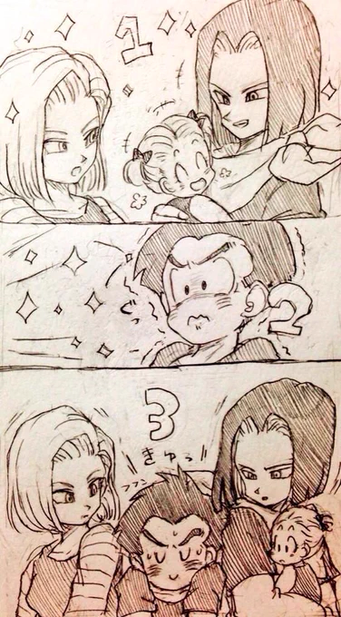 姉弟だけど拭いきれないお似合い感にささやかな抵抗1.2.3 