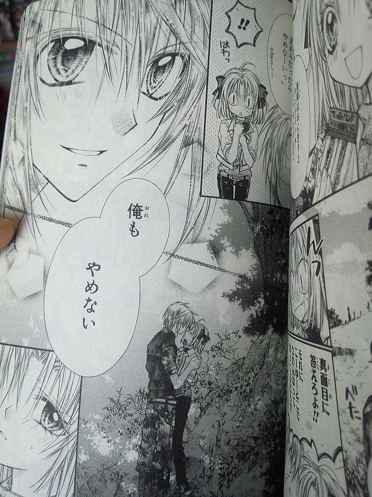 きく 原稿中につき反応爆遅 Gho Hio さんの漫画 6作目 ツイコミ 仮