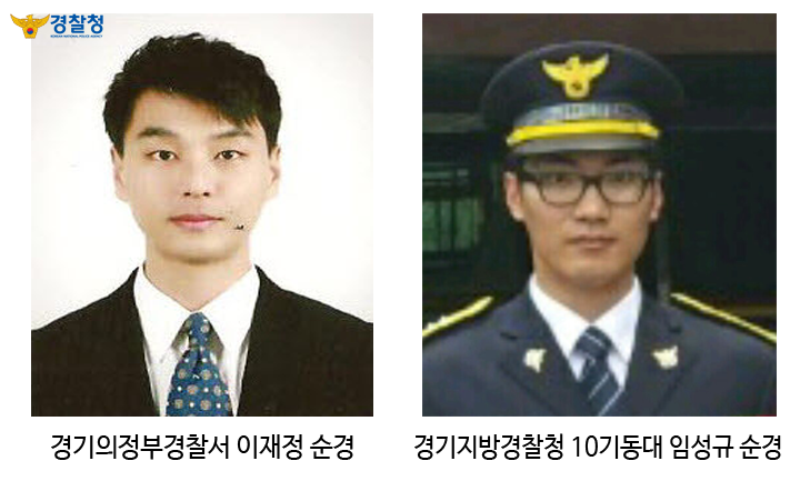 의정부 화재 구조 경찰관 2명 부상<불길 속으로 뛰어든 목숨 건 사투> i.wik.im/203466위험에 처한 국민을 구하는일! 경찰관으로서 당연히 해야 할 일입니다. 두 경찰관들의 쾌유를 빕니다.