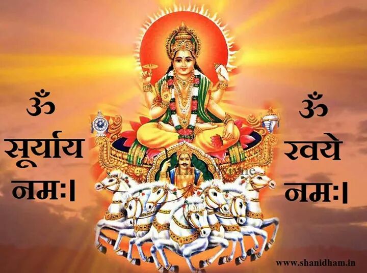 AvinaashKTC's tweet photo. "नमः सूर्याय शान्ताय सर्व रोग विनाशिने
आयु आरोग्यं ऐश्वर्यं देही देव नमोस्तुते "
🌇सुप्रभात🙏शुभ रविवार🌷🌸💐🌺 http://t.co/yTGU5q9ixy