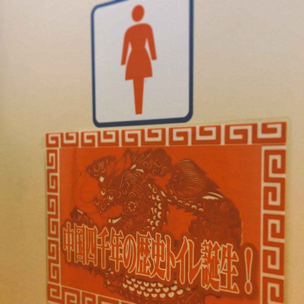 お願いシェンロン