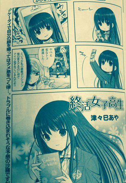 津々巳あや Aya67b さんのマンガ一覧 古い順 ツイコミ 仮 津々巳あや Aya67b さんのマンガ一覧 古い順 ツイコミ 仮