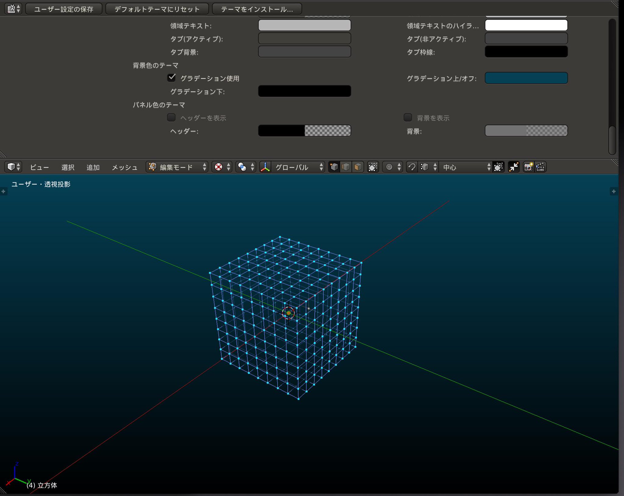 上blender 背景色 500 良い写真 上blender 背景色 500 良い写真