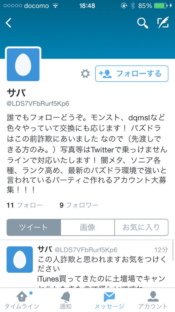 miko00712's tweet photo. こいつ詐欺です。

RTしていただいた方から3人
光村雨かタス連れて行きます

#光ムラサメ
#モンスト http://t.co/jbaKawxiUr