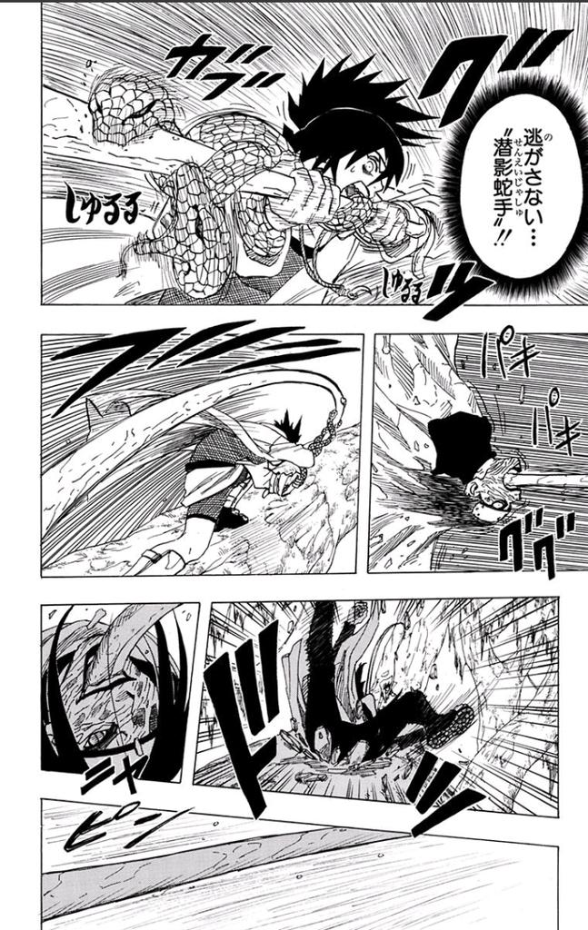 Naruto 私の役目よね大蛇丸 逃がさない 潜影蛇手 Naruto好きな人rt Naruto15年間ありがとう リツイートした人全員フォローする Http T Co Ngdcjzvnxf