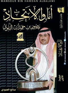 Fheed510's tweet photo. هذاا المطنووخ 💛😍 http://t.co/0vMobVLDm3