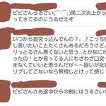 カノ子アンソロ Kanokollection メ活誌の主催がトレパクラーを参加させていることについて Togetter