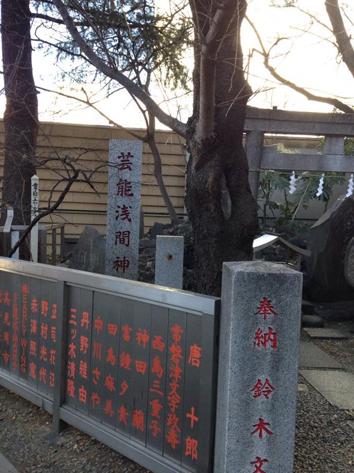 先日、少し遅めの初詣に行ってきました( &acute; ▽ ` )ﾉ おみくじは末吉やったけど、今年も元気に頑張りますー！笑   みなさまは初詣行きましたかー(*'-'*)？ http://t.co/LczEUd